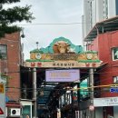 숯불탁탁 | 마장] 온누리상품권으로 마장동에서 한우 먹기, 충북제인축산, 숯불탁탁 내돈내산 솔직후기, 주차 정보
