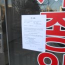 월평북로 이미지