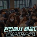 뷰티인터내셔널 이미지