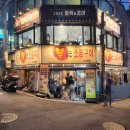 오감만족 | 불타는소금구이 상도 &amp; 오감만족 포차 후기 동작구 가성비 미친 고기집과 술집 추천