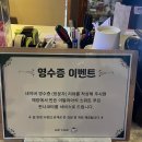 금강산 | ㅣ강동구청역 카페ㅣ강동구청 갤러리카페 느낌 냥냥한 풍납동카페 메리앤메리 카페