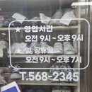 효성세탁크리닝 이미지