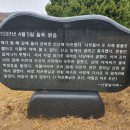 이봉상 신도비 이미지