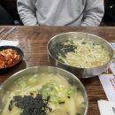 태평건어물 | [칼국수맛집] 성남 중앙시장 칼국수 맛집, 착한 가격 선정된 가게 다녀온 후기