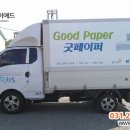 굿드림장애인작업장 이미지