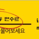 만수동만수르
