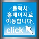 신동 원대병원 앞~신동 동양슈퍼 앞 | 상도 두산위브 신규아파트 와 ~ 평당 분양가 1600만원대라구요 ?