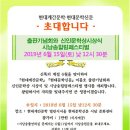 시담시담 힐링 시낭송 이미지