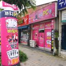 까치PC방 이미지