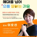 진천군민회관 이미지