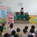 영도초등학교어린이집 이미지