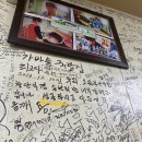 청도국밥 이미지
