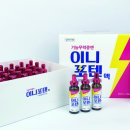 주식회사씨엠지제약