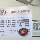 세븐일레븐 외대점