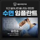 씨엘치과의원 이미지