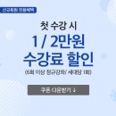 활기 넘치는 문화센터! 겨울학기에 배워볼만한 음악강좌