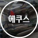 토탈자동차공업사 이미지