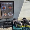 훈이정육점