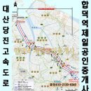 당진해양캠핑공원 인근 계획관리지역 임야 8,881㎡ / 21억7,000만원 이미지