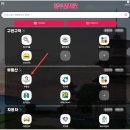 경주교차로