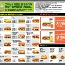 써브웨이한양대점