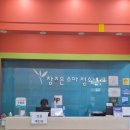 높고 맑은 소리, 소금 - 기초편 | 40대 육아맘 활력 치트키 하루 여성 면역력영양제 추천