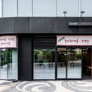 개성있는 식당 이미지