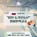 수서행정사사무소 이미지