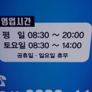 울동네세탁소 이미지