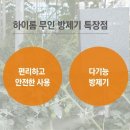 (주)하인지 이미지