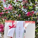 경기도 수원시 팔달구 고등로59번길 이미지