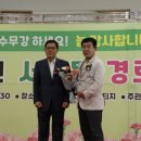 더프레스티지