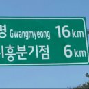 이정표 이미지