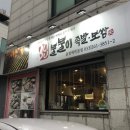 배스킨라빈스춘천애막골점