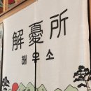금강다방 - 전주시 완산구 문화광장로 30 | 금강다방