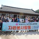 노동자원재활용