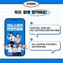 주식회사 이루고 이미지