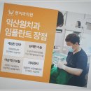 원치과기공 네이버블로그