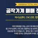 월드종합중고 이미지