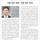 삼육미래클어린이집 이미지