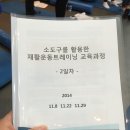 리트레이닝센터 이미지