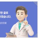 미소더함치과교정과치과의원 네이버블로그