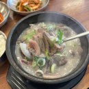 심돈순대국