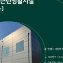 경기도 안성시 미양면사무소 이미지