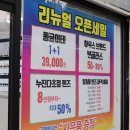 탑클래스안경체인부산대점 이미지