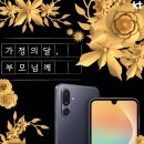 장락식품