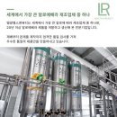 뷰티앤테이스트