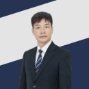 이로법무사사무소