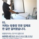 청년방충망강서점 이미지