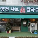 양천향교역 화장실 이미지